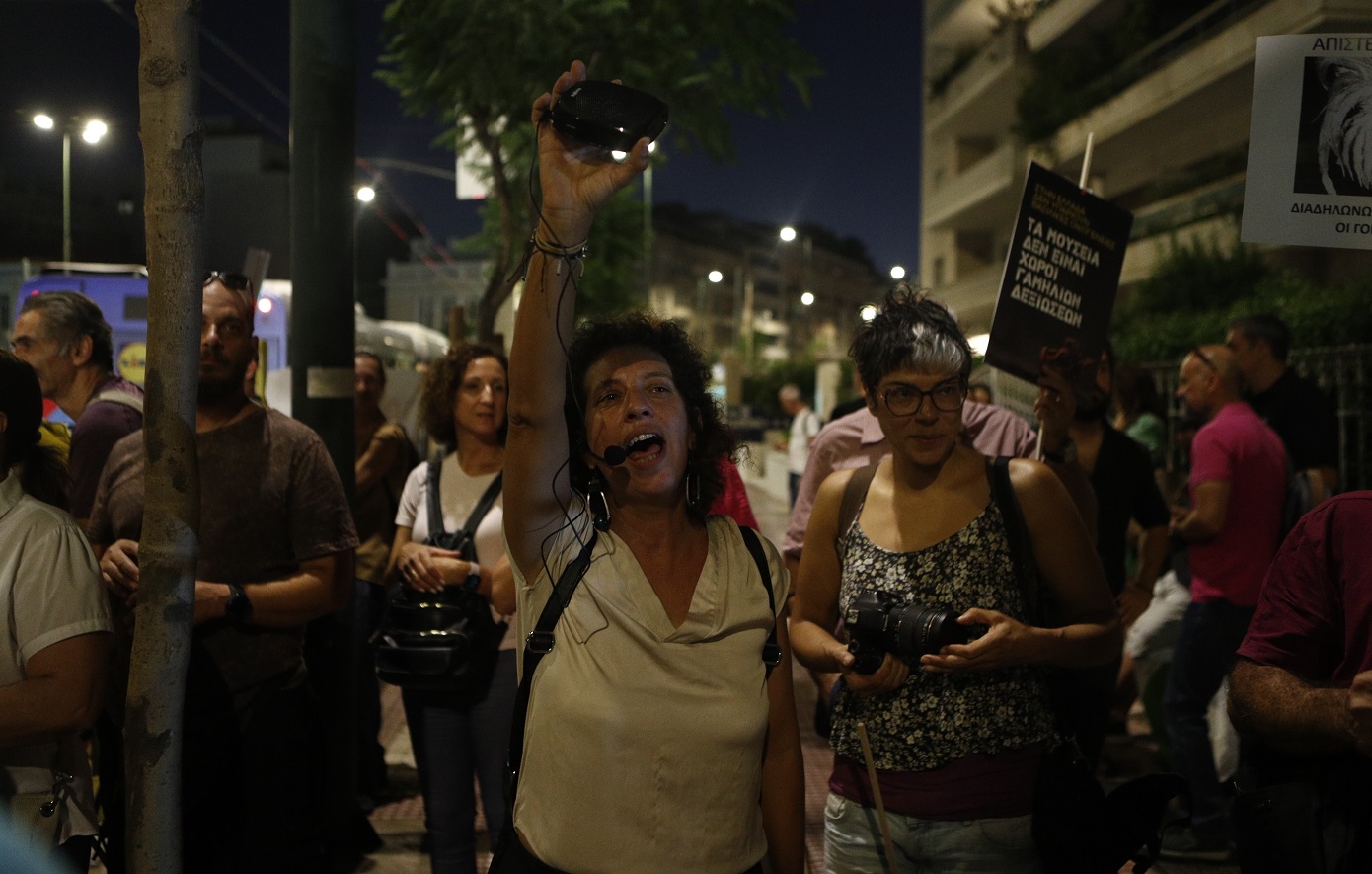 Διαμαρτυρία Εργαζομένων και Κομματικών Εκπροσώπων για τη Διοργάνωση του Γαμήλιου Δείπνου της Θεοδώρας στο Μουσείο