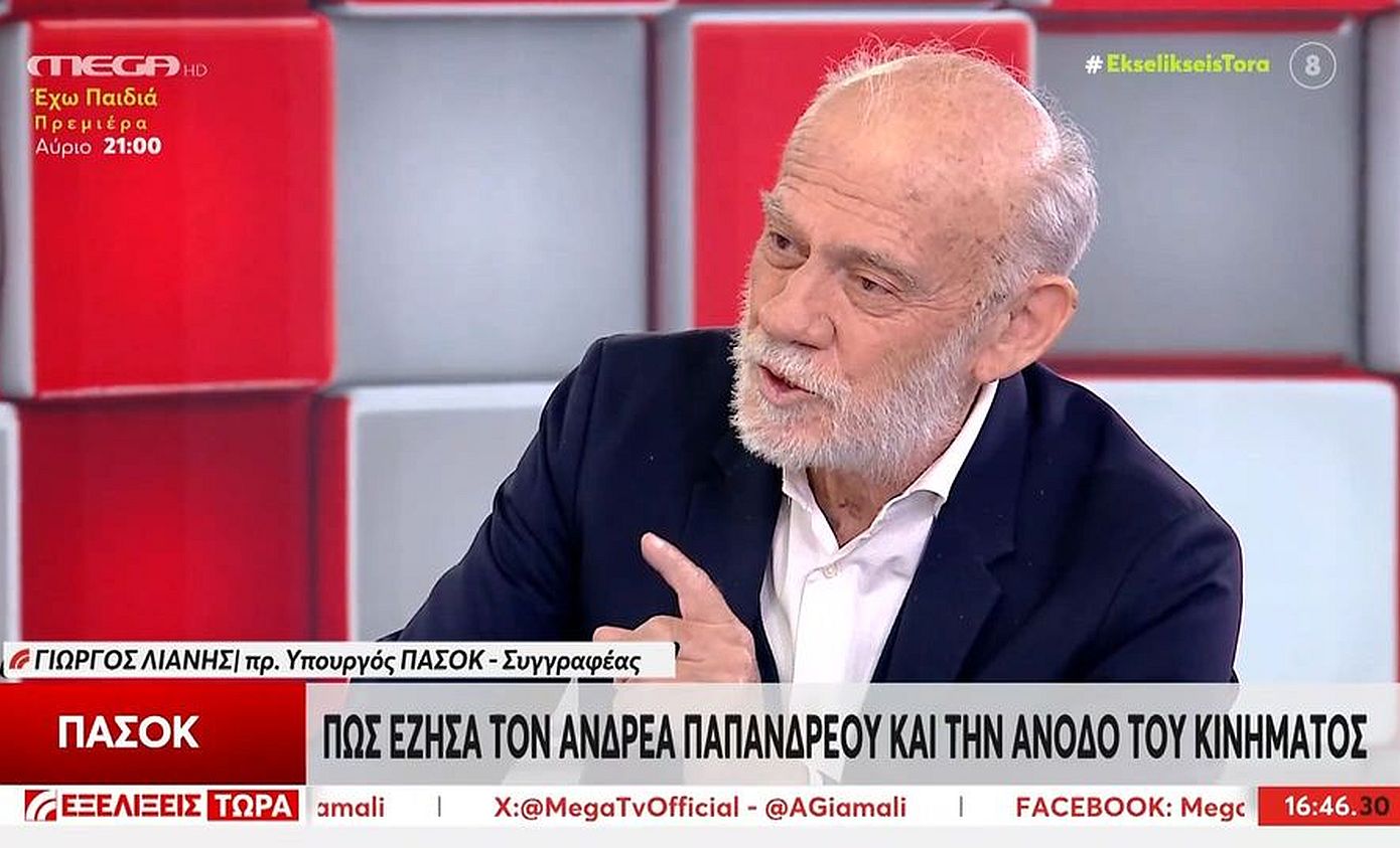 Αφιέρωμα στον Ανδρέα Παπανδρέου από τον Γιώργο Λιάνη στην εκπομπή Εξελίξεις Τώρα