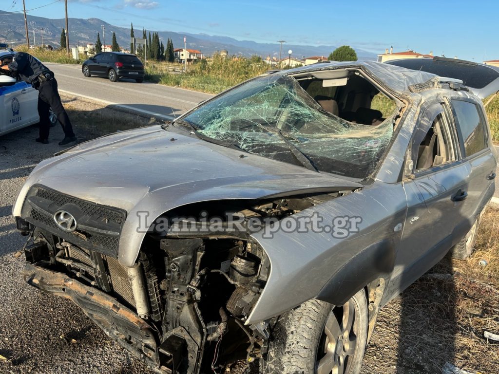 Ατύχημα με εκτροπή αυτοκινήτου κοντά στη Λαμία χωρίς σοβαρούς τραυματισμούς