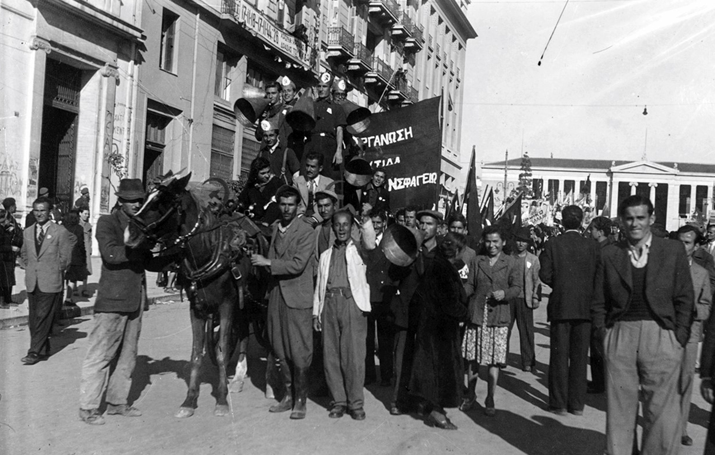 Απελευθέρωση της Αθήνας: Μνήμη και Ελπίδα 80 Χρόνια Μετά