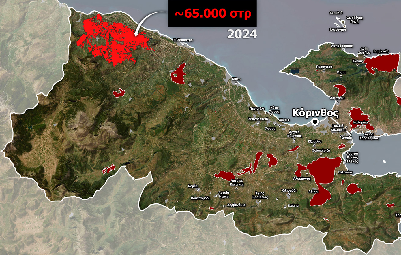 Καταστροφική δασική πυρκαγιά πλήττει την Κορινθία με σοβαρές συνέπειες για το περιβάλλον