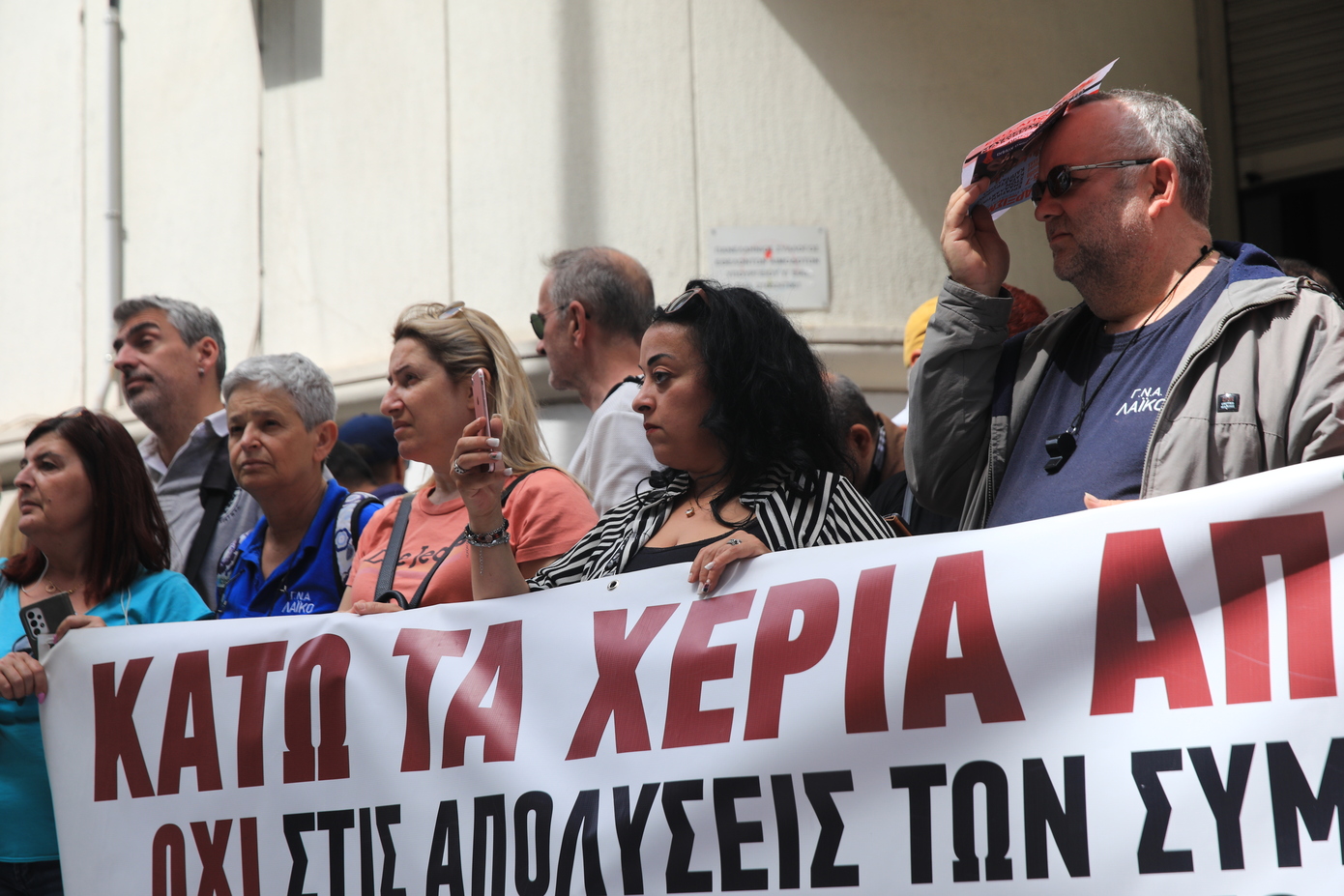 Διαμαρτυρίες για την Υγεία: Κινητοποίηση της ΠΟΕΔΗΝ κατά της υποχρηματοδότησης και της υποστελέχωσης στα νοσοκομεία